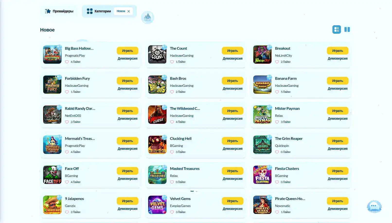 Интерфейс личного кабинета Admiral X casino